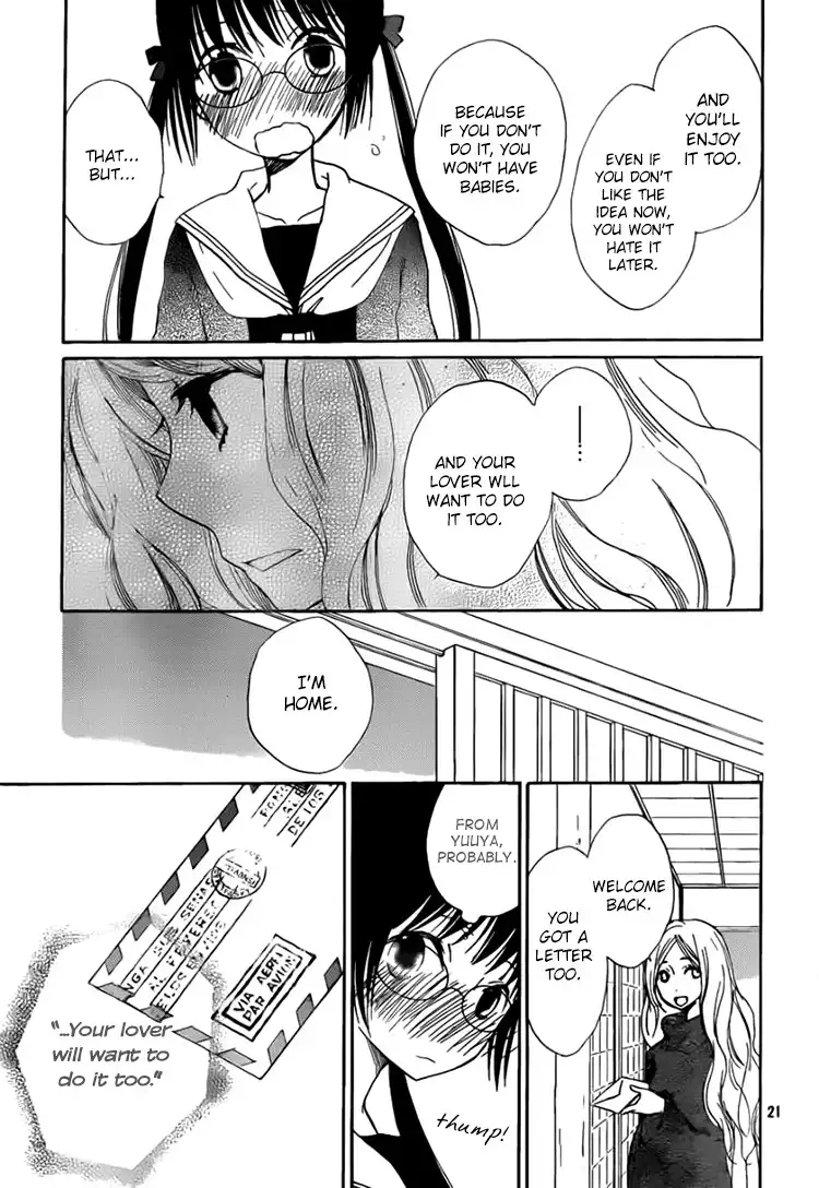 Kouya no Koi Chapter 11 21